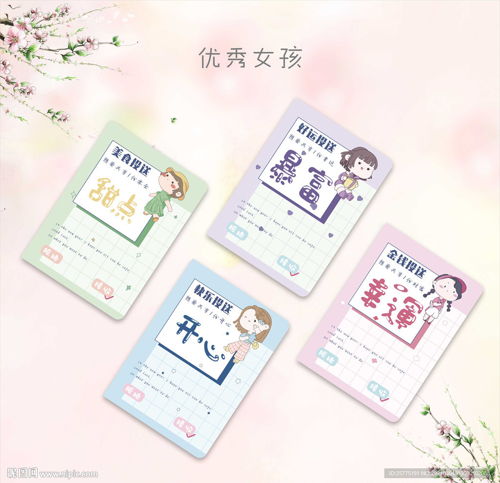 本册封面设计