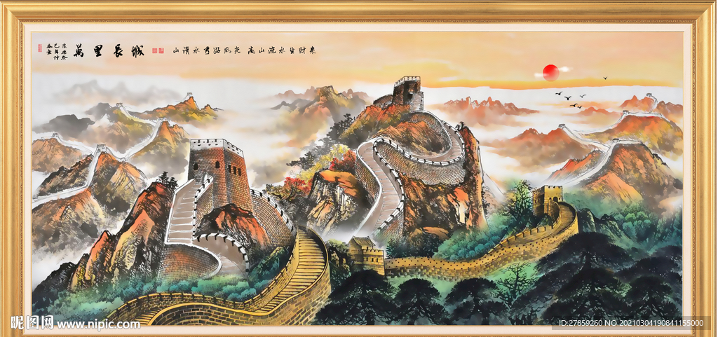 设计图__PSD分层素材_PSD分层素材_设计图库_昵图网