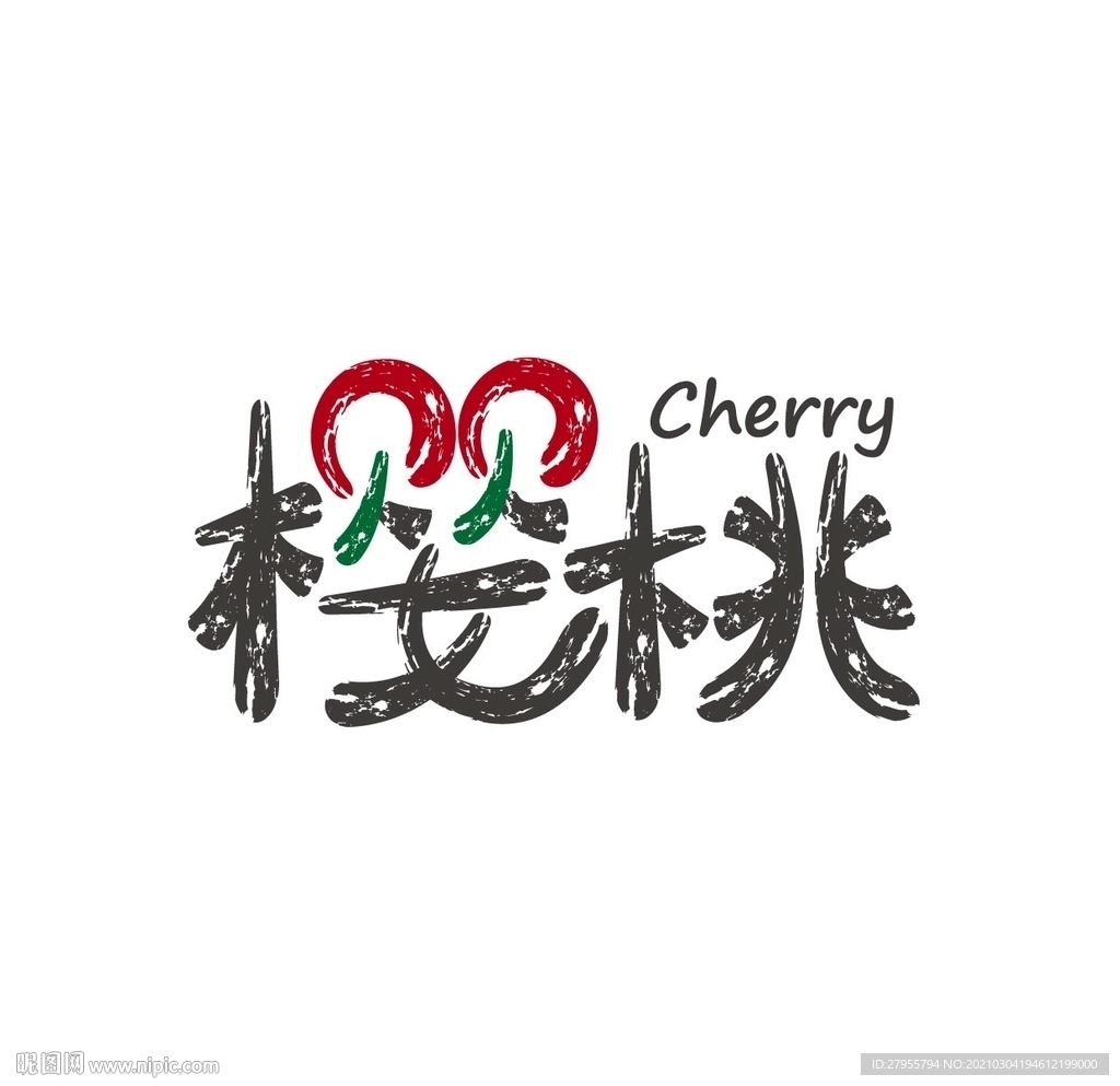 樱桃