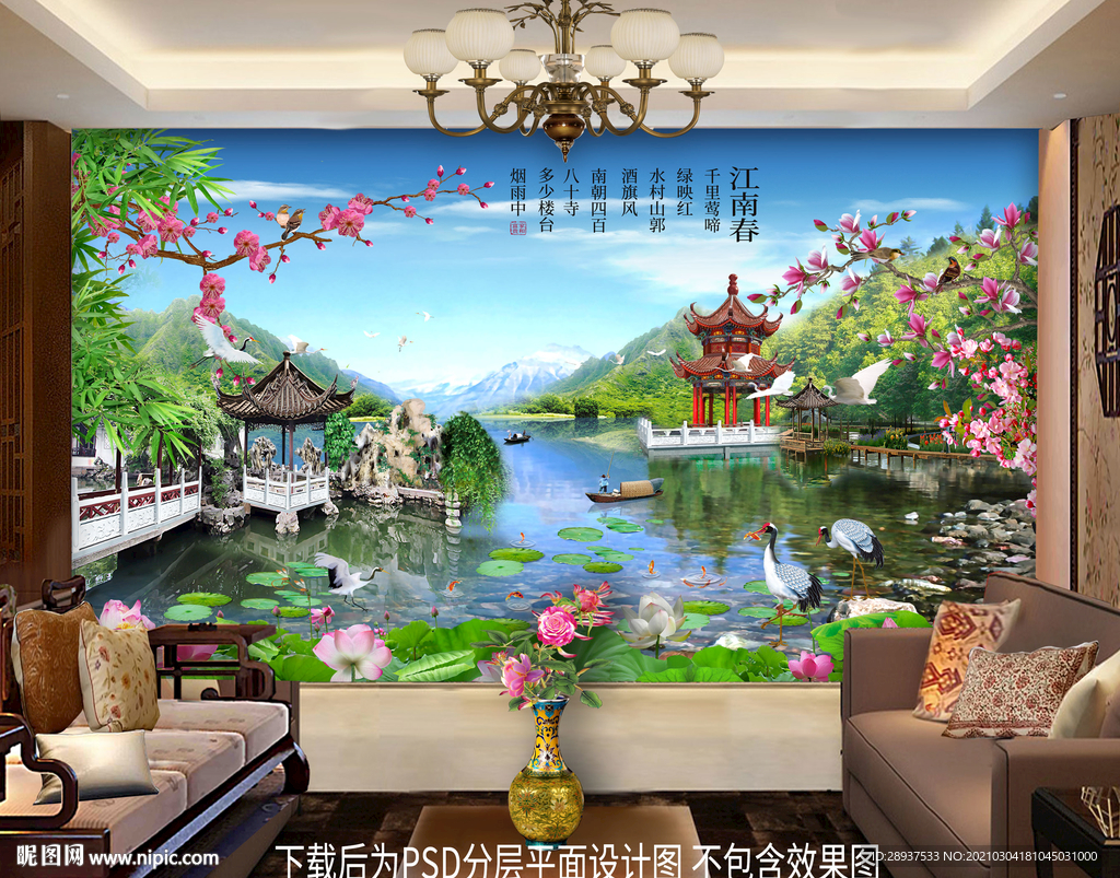 山水风景装饰画