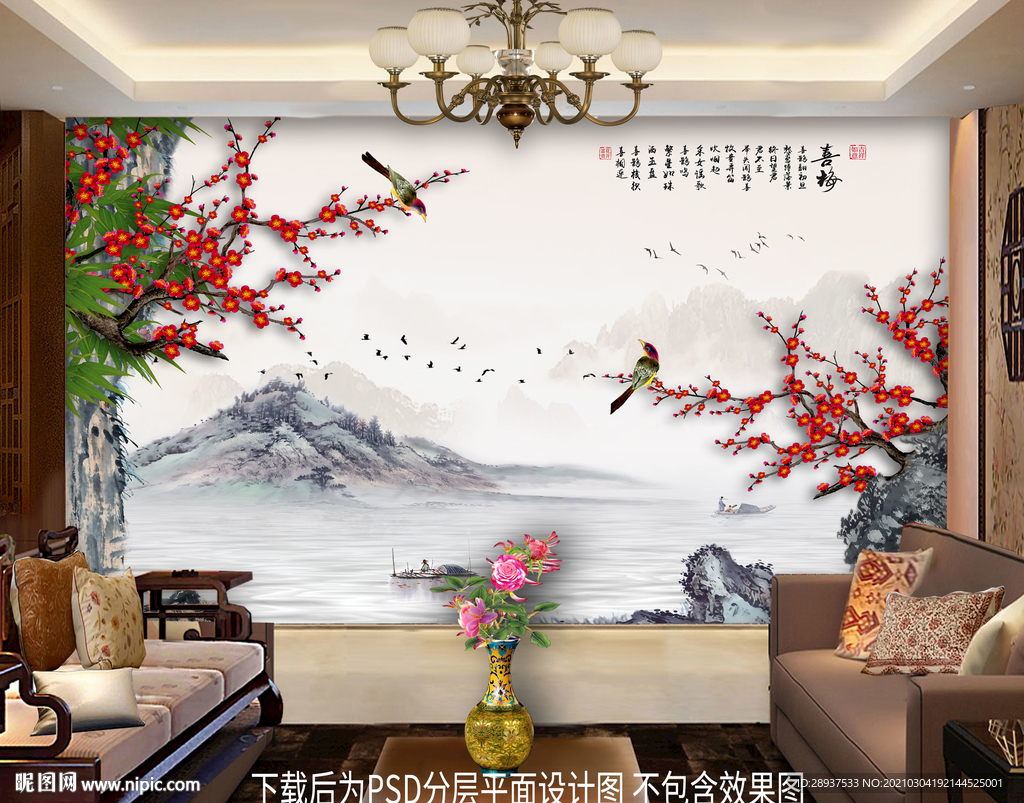 手绘梅花喜鹊山水背景墙