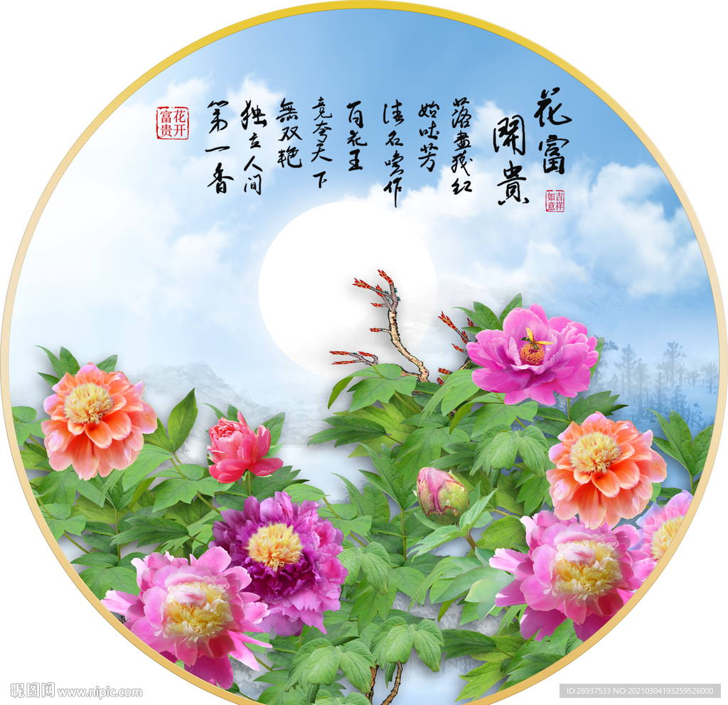 牡丹花装饰画
