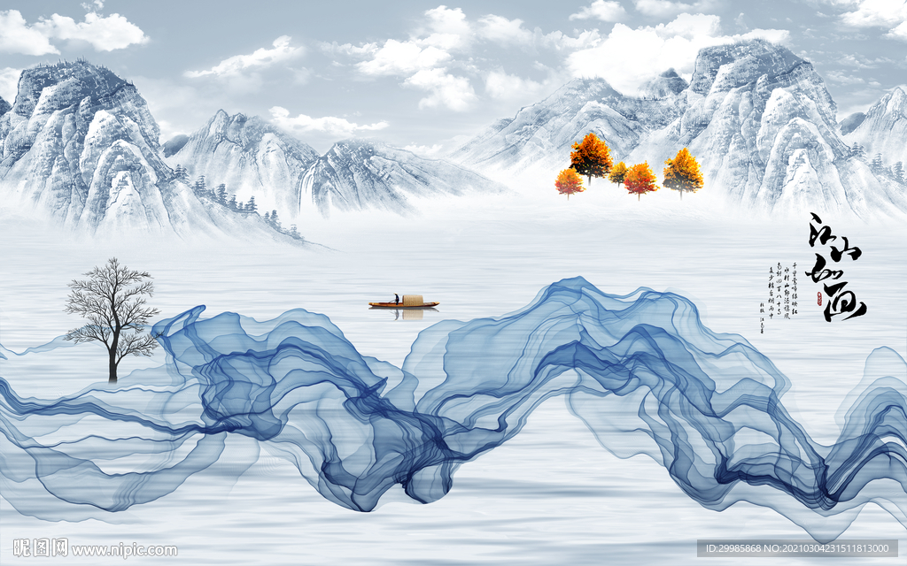 爆款背景墙山水画 tif分层