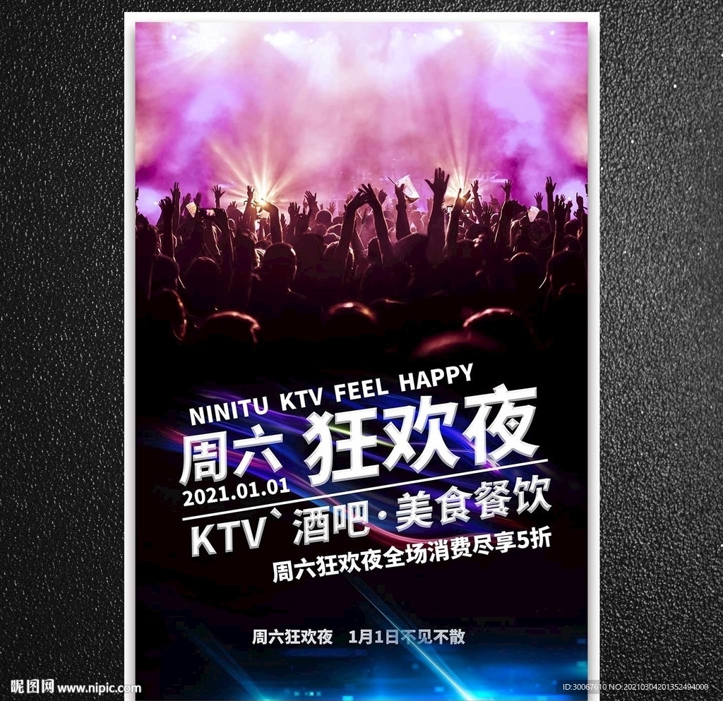 酒吧
