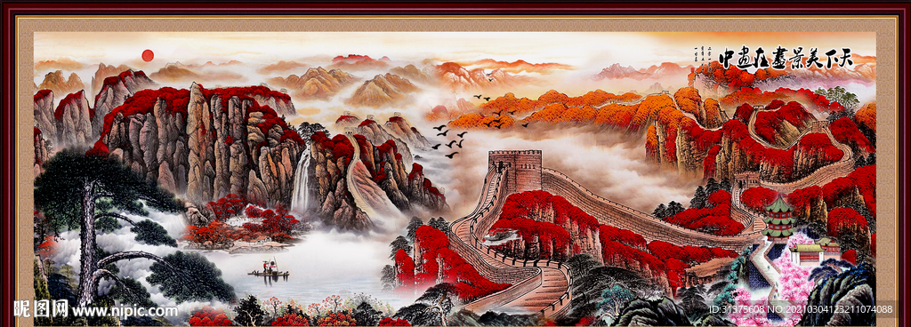 长城国画