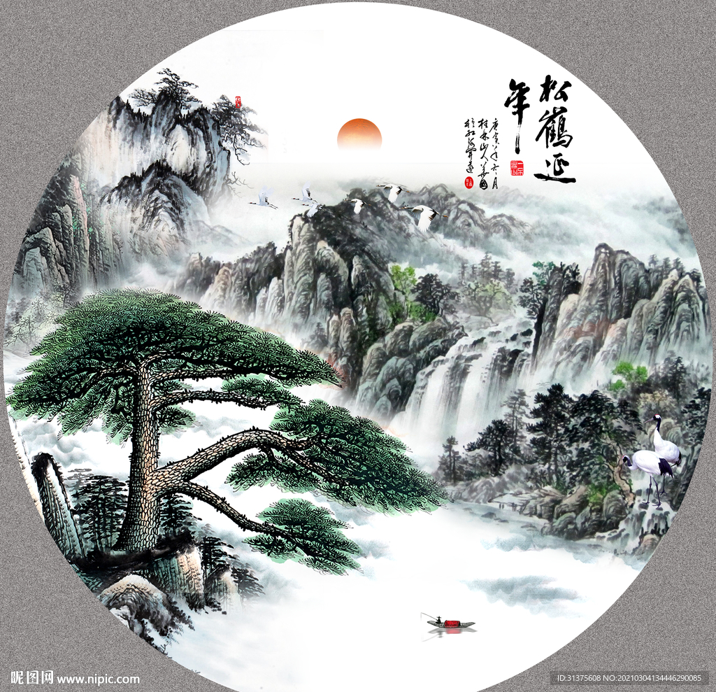 迎客松