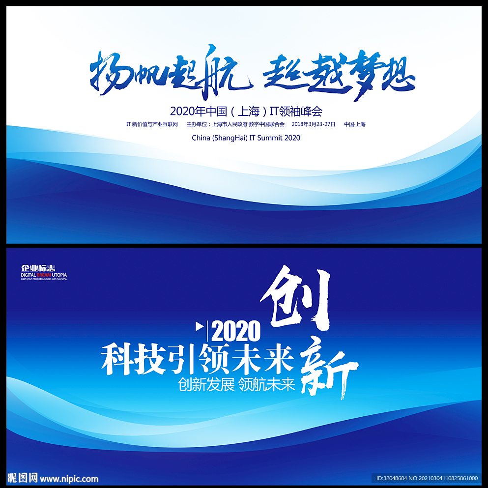 电脑科技