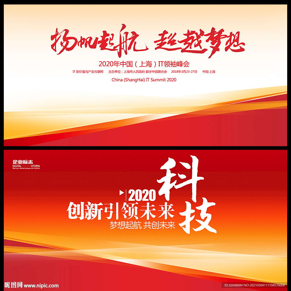 红色
