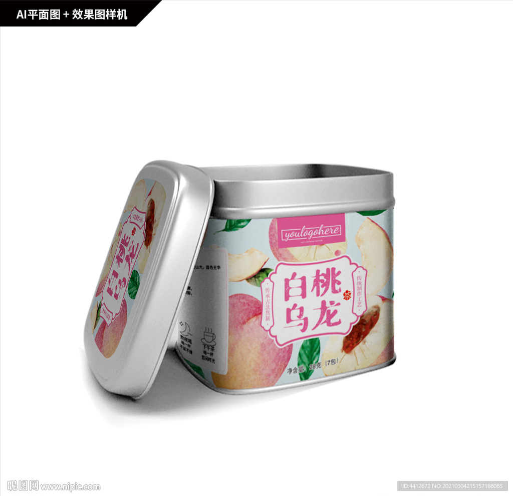 白桃乌龙茶