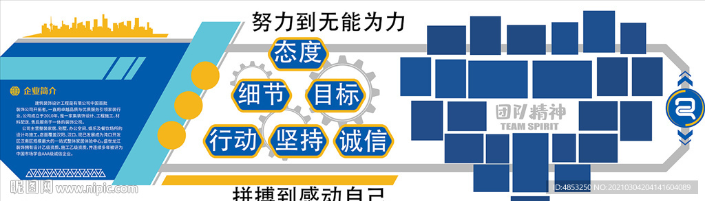 品牌 合作品牌