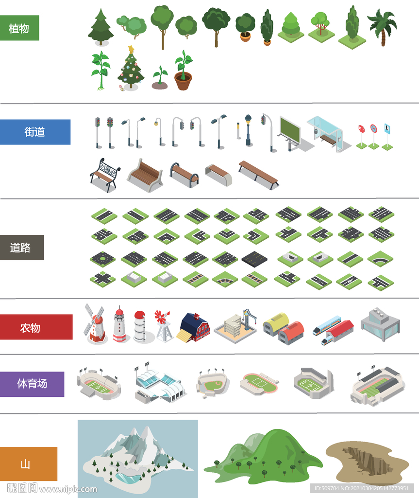 2.5D建筑公共设施场景矢量插
