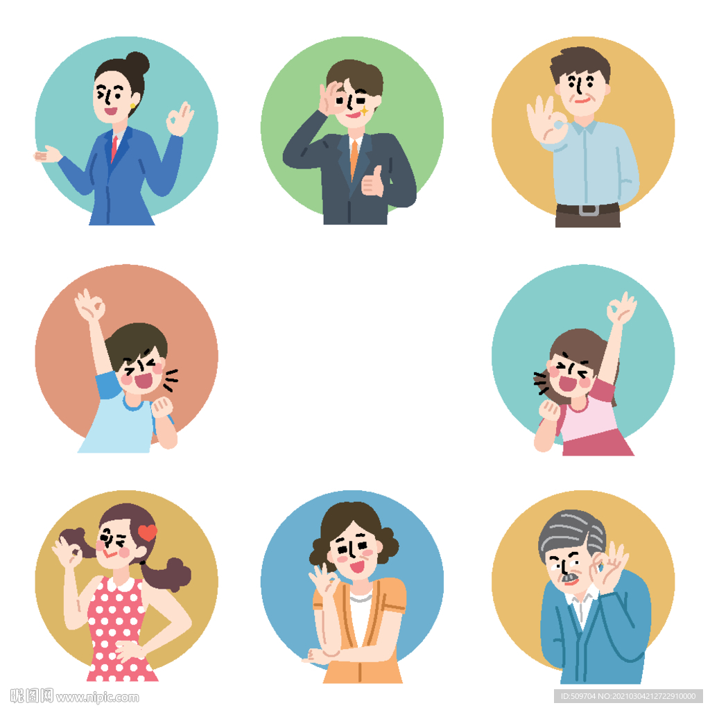 卡通Q版手绘头像表情