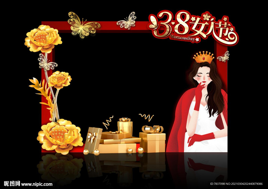 三八节美陈