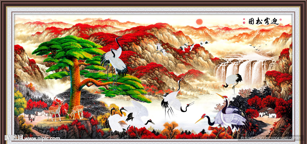 松鹤延年