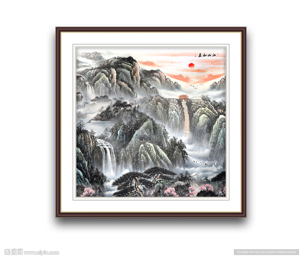 江山如画