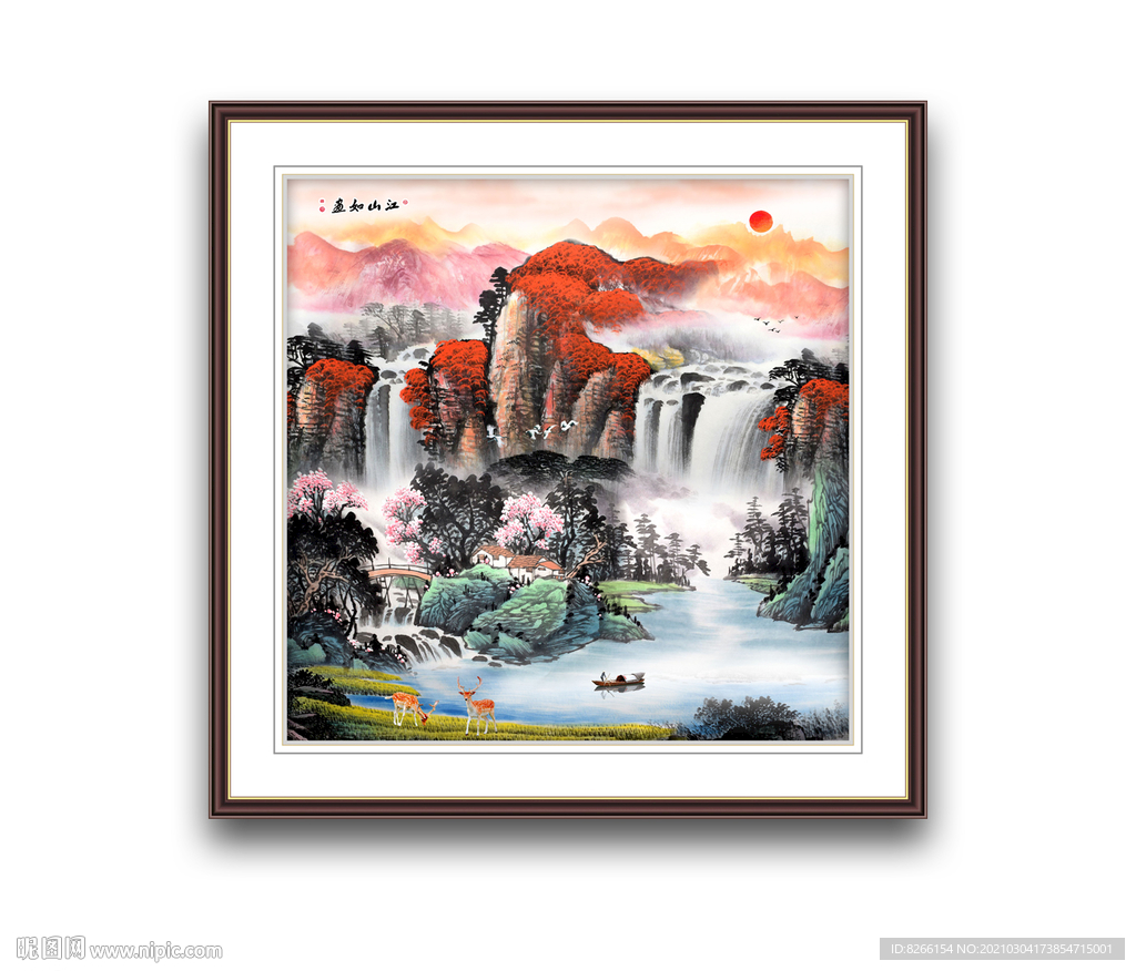 江山如画