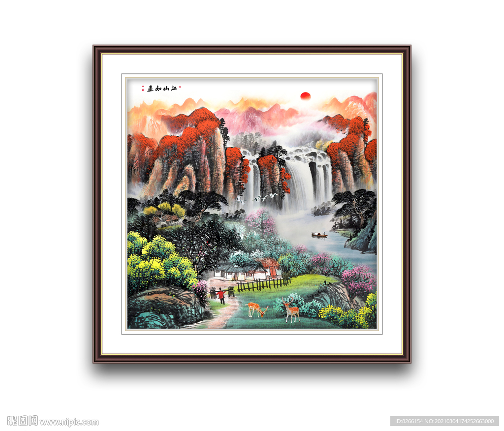 江山如画