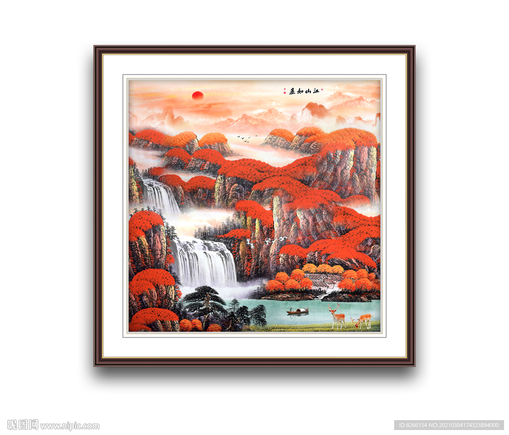 江山如画