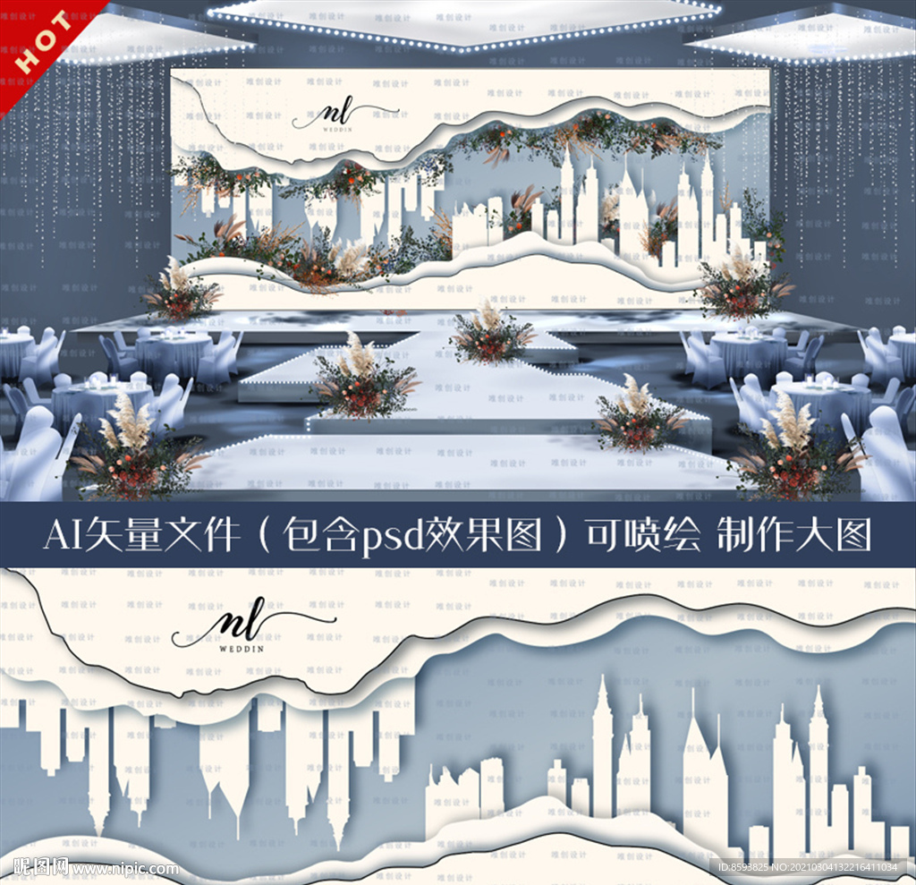 现代简约白蓝色婚礼设计
