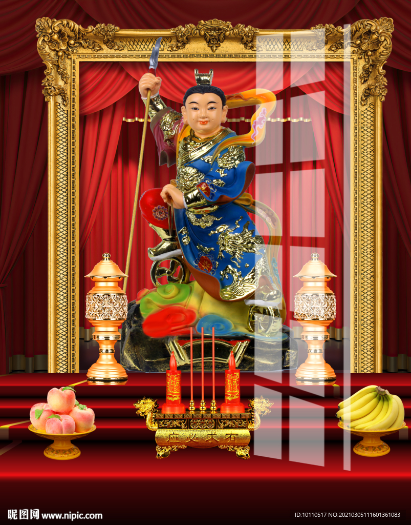 哪吒