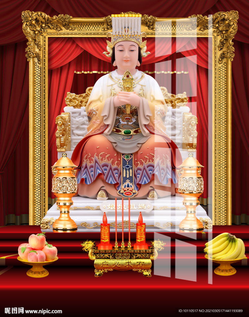妈祖