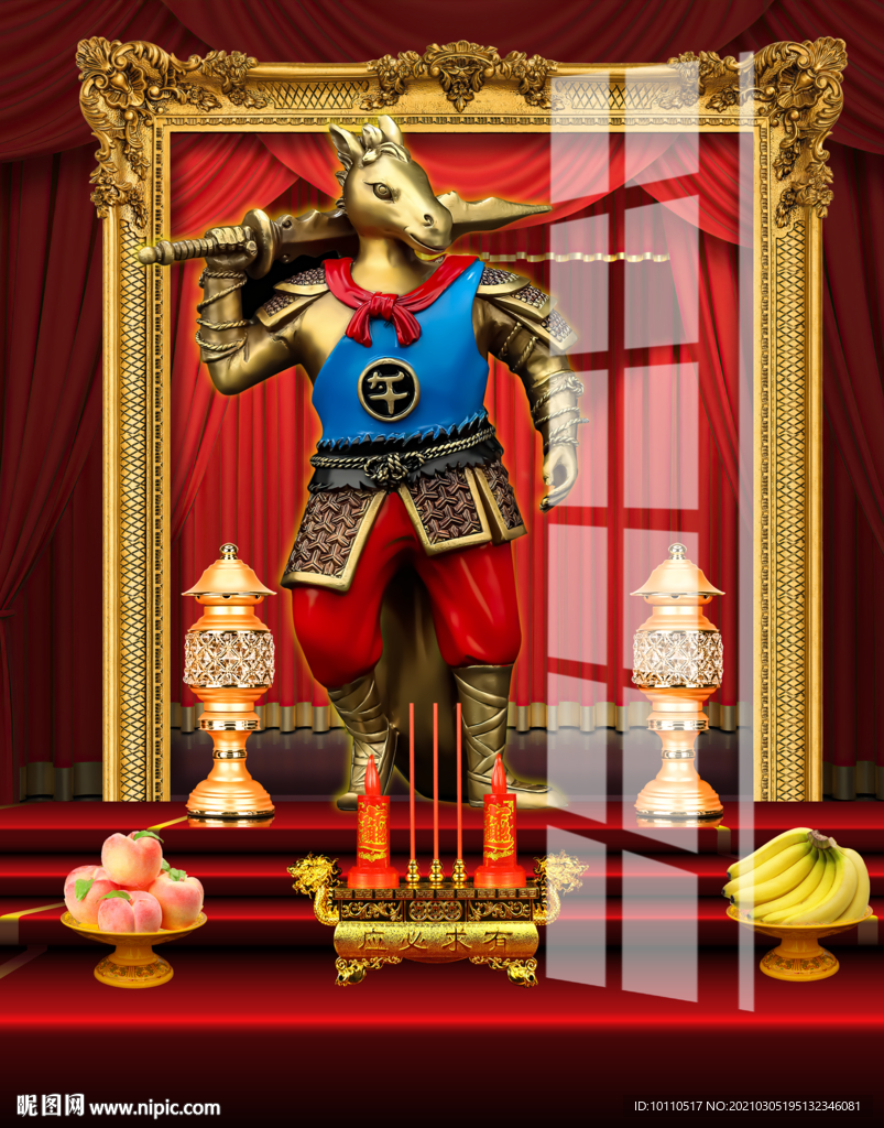 十二生肖  午马