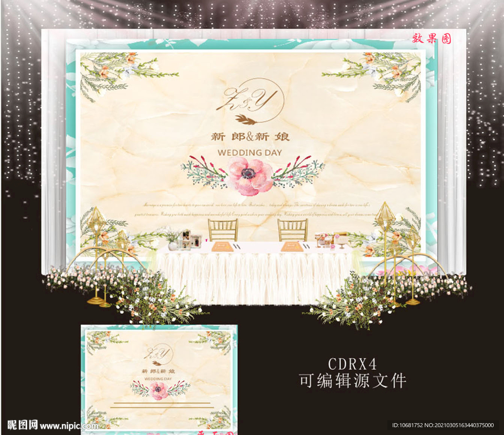 小清新香槟大理石婚礼背景效果图