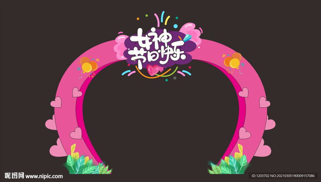 门