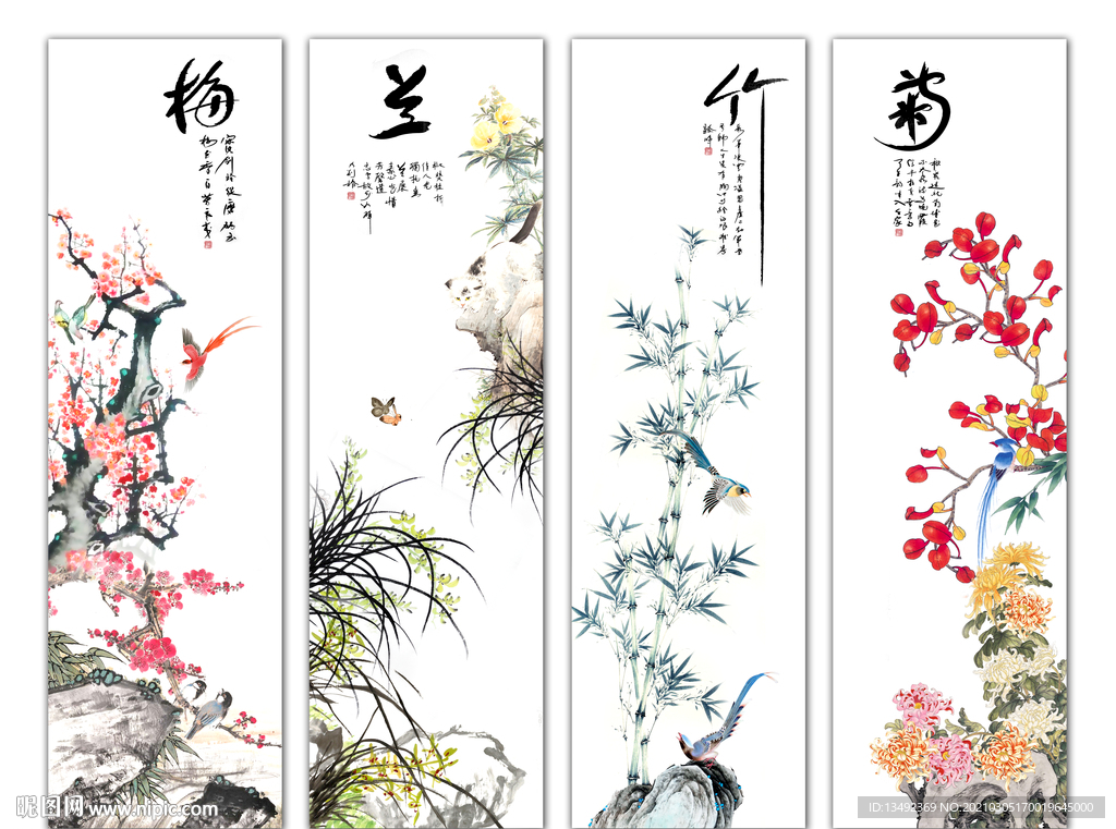 四条屏梅兰竹菊