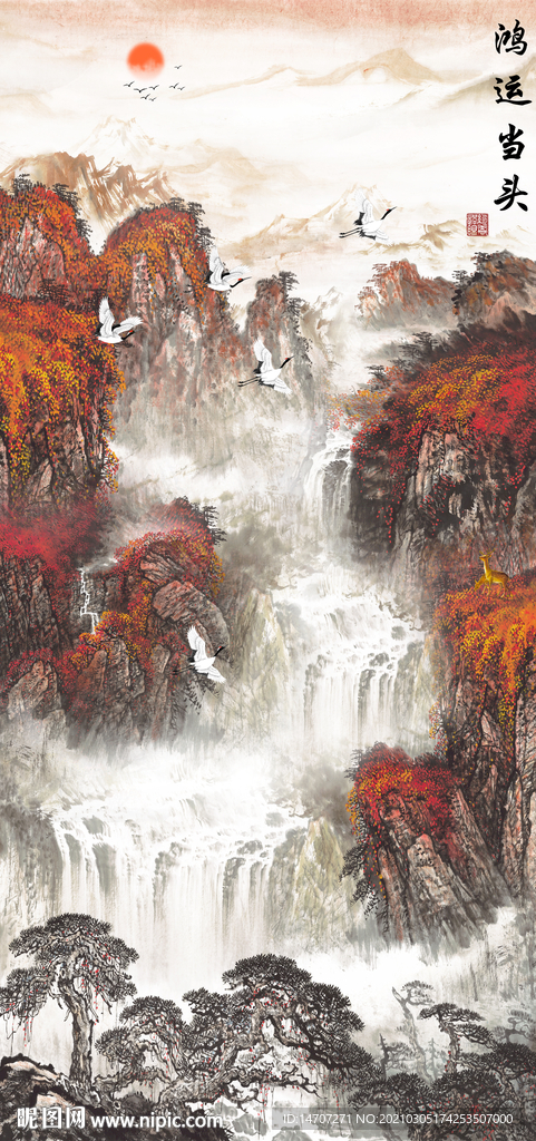 鸿运当头山水画