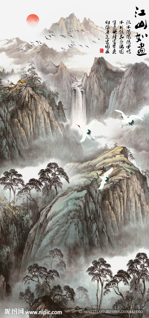 江山如画山水画