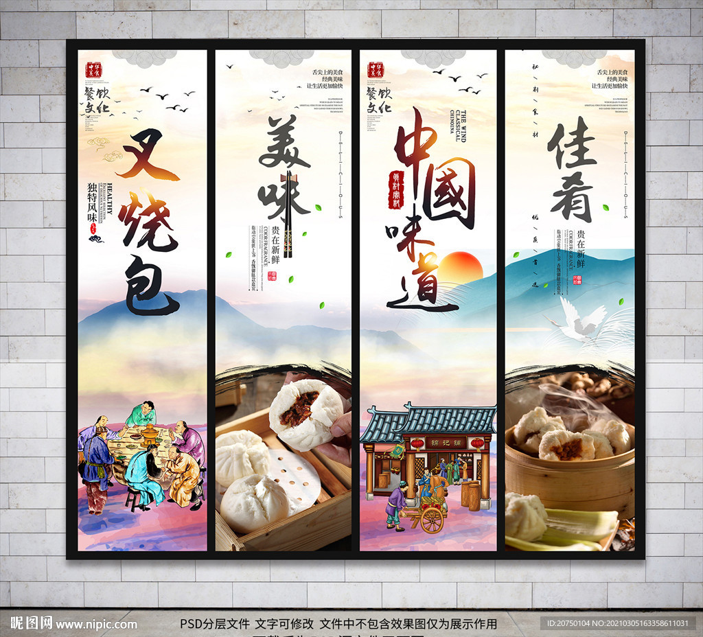 叉烧包