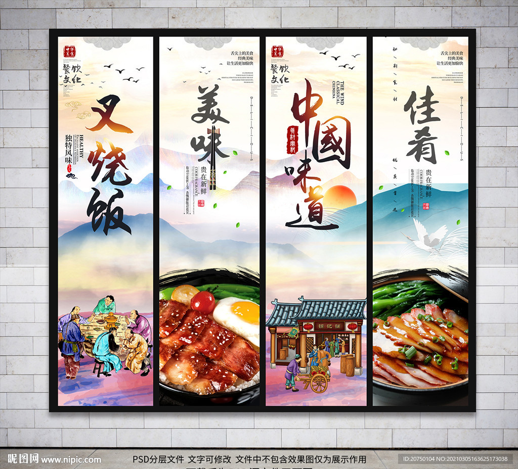 叉烧饭