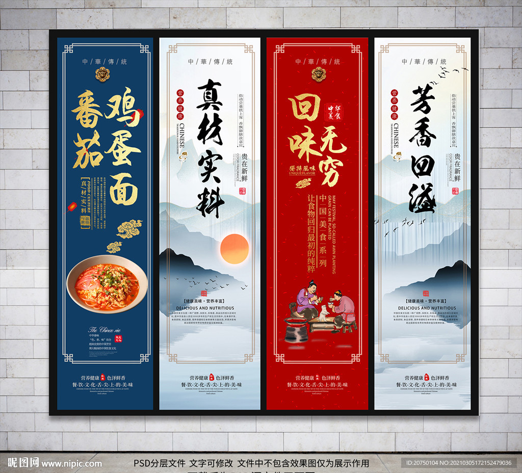 番茄鸡蛋面