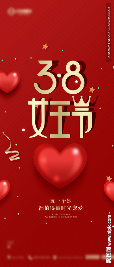 38女神节海报