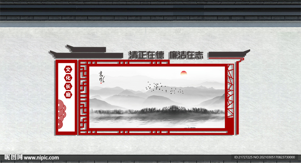 户外宣传栏 围墙广告