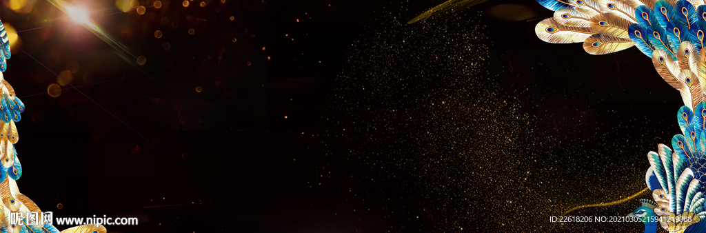 品质黑金年会背景