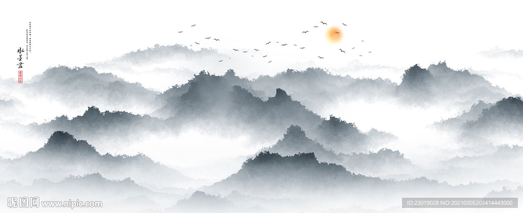 新中式山水画