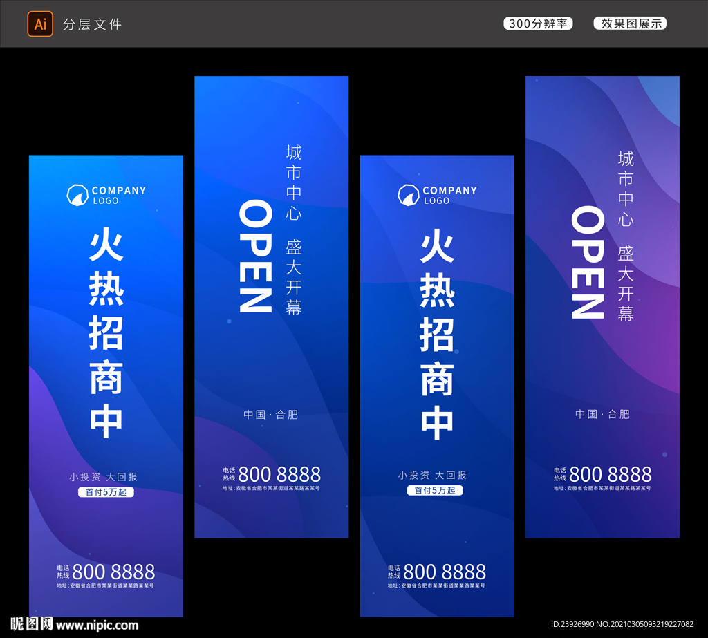 道旗