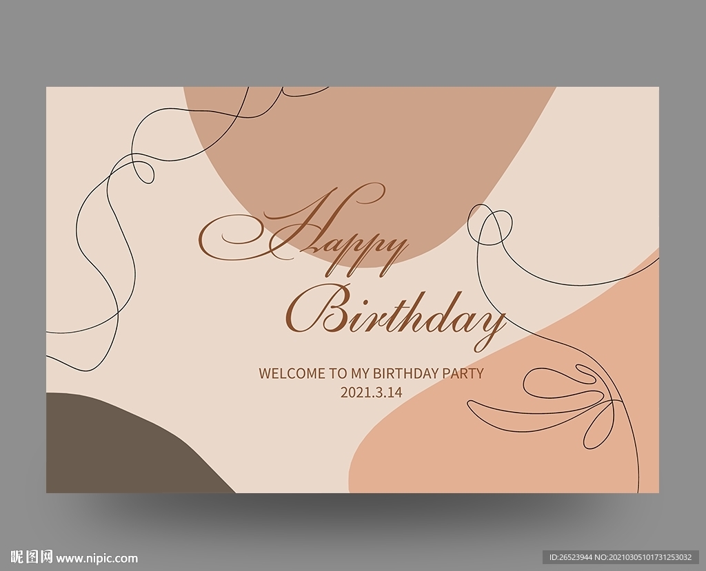 莫兰迪生日背景