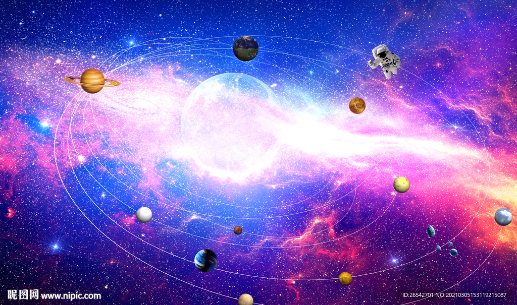 宇宙星空