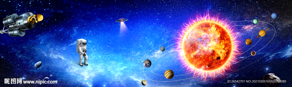 巨幅星空