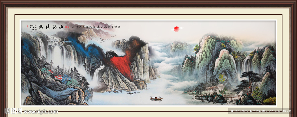 山水画