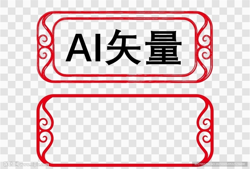 中式AI边框