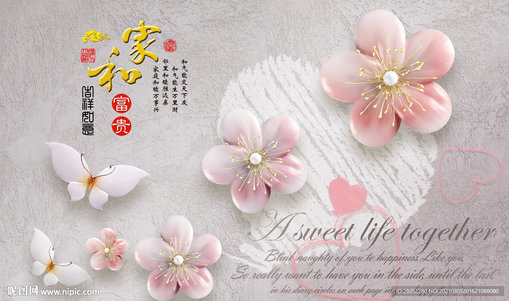 3D立体花卉背景墙