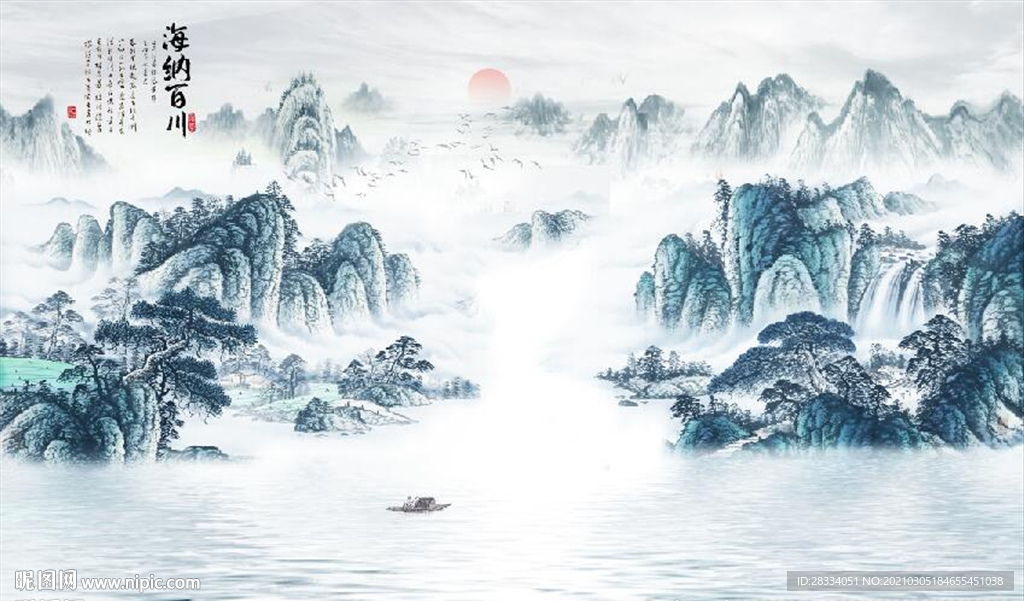 新中式海纳百川水墨国画背景墙