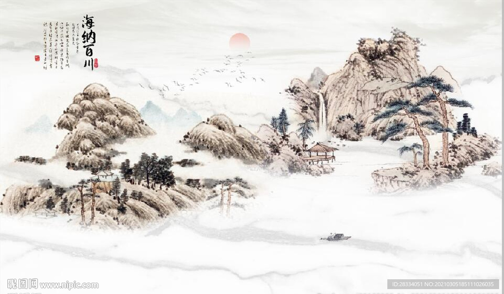 新中式海纳百川水墨国画背景墙