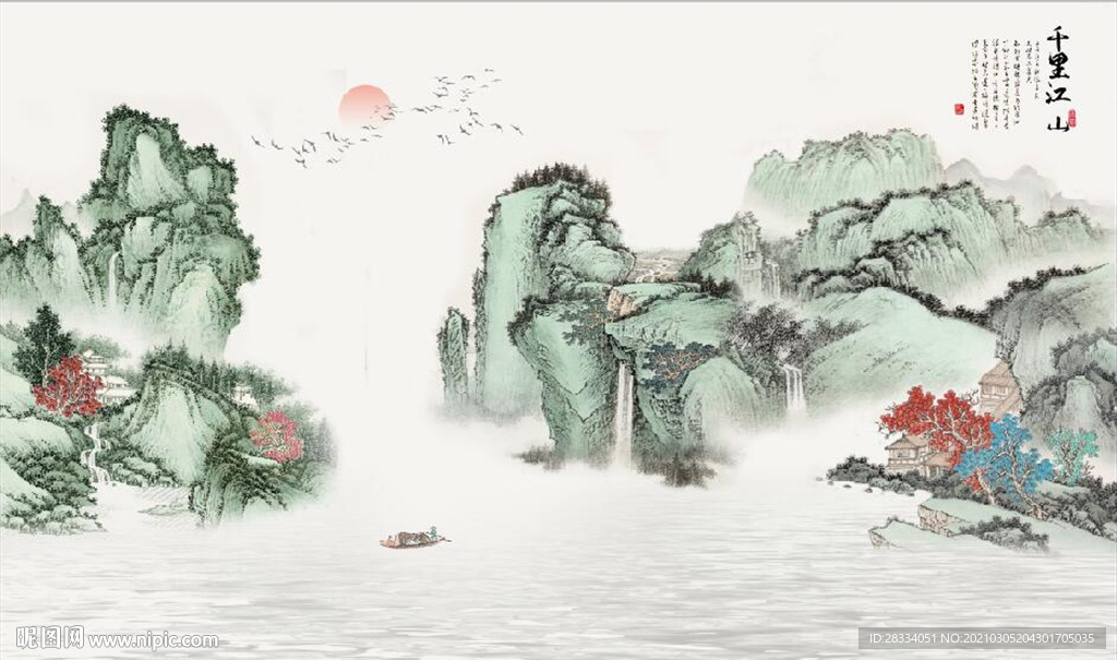 新中式千里江山水墨国画背景墙