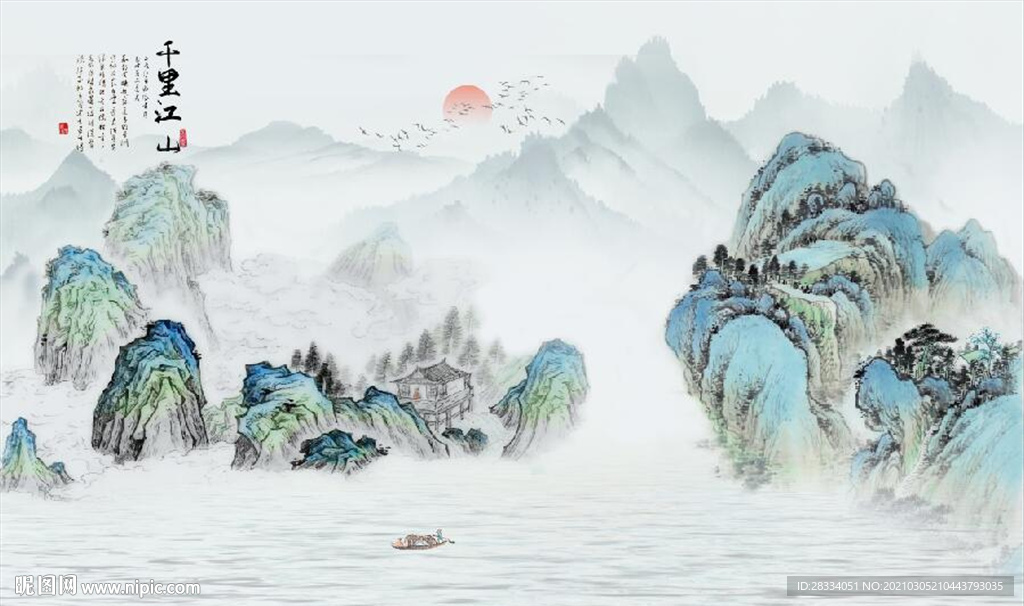 新中式千里江山水墨国画背景墙