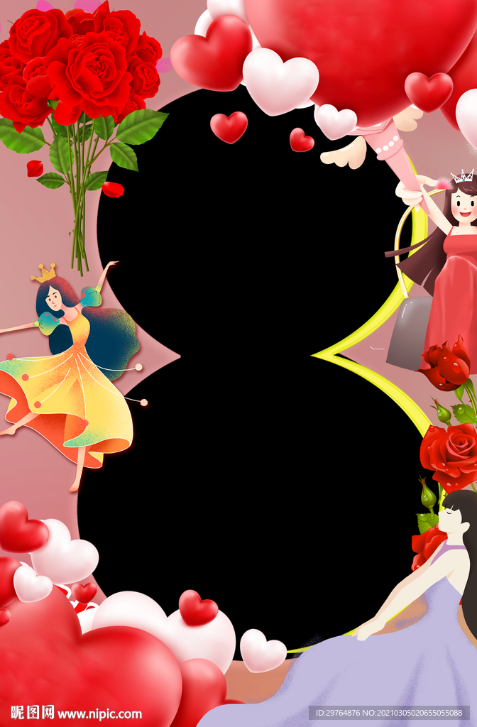 女神节拍照框